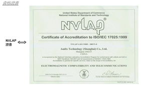 敦吉電子 上海地區(qū)一站式認(rèn)證與貨物檢驗(yàn)代理服務(wù)專家