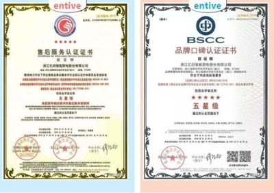 億田召開第二輪售后服務(wù)座談會 深化五星服務(wù)與貨物檢驗(yàn)代理服務(wù)