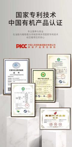 核桃紅花籽油一站式代工解決方案 定制、批發(fā)、檢驗與代發(fā)服務全解析