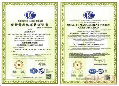 甘肅ISO質(zhì)量認證指南 勝蘭策劃一站式服務解析